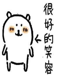 女帝上朝时干呕不止 小说